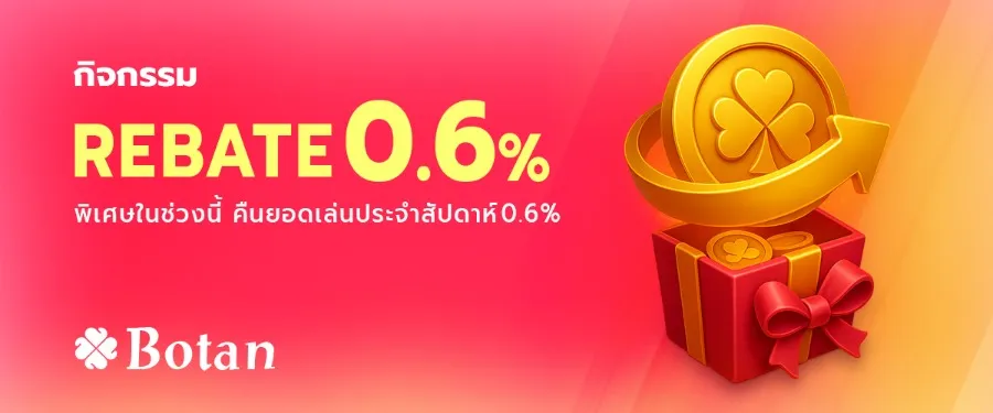 สล็อต ฝาก ถอนไม่มีขั้นต่ํา
