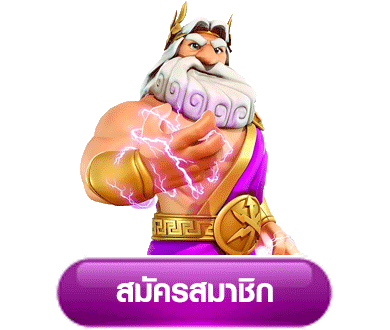 ฝากไม่มีขั้นต่ํา สล็อต